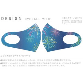 Design Mask Set of 2 Polyester Washable Cloth Mask for Men Women 013802 Fireworks Colorful