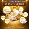 Beauty Opener Sleeping Pack 30g Pack Cream Night Care Skin