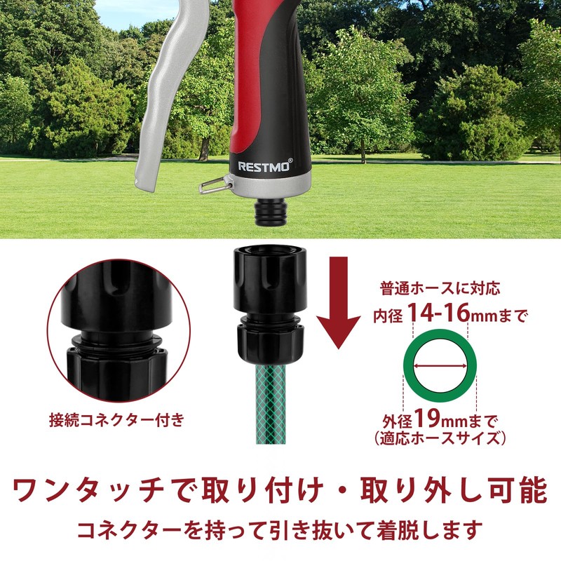 RESTMO Ordinary Hose, Irrigation Nozzle, Heavy Duty, Metal Nozzle, High