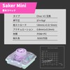 Kailh Saker Mini Low Profile Linear Key Switch Approx 37gf