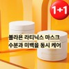 Olos Glycolic Acid Night Cream 50ml / 올로스 글라이콜릭 에시드