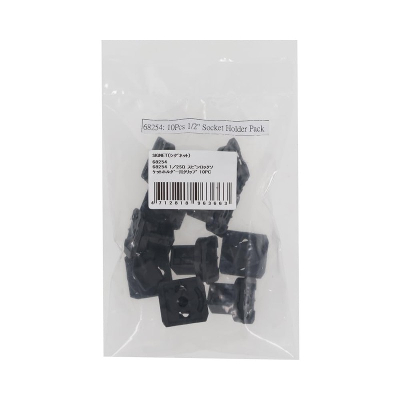SIGNET 68254 1/2 SQ Spin-Lock Socket Holder Clip 10 Pieces