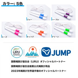 【Supervised by World Champion】JUMP Yuedong Jump Rope for Adults, Competitive Skipping Rope, Double Jump, Training, Diet, 19.5 cm Extended Anti-Slip Handle, Tangle-Free, 4mm Nylon Core, Adjustable
