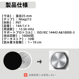 10 Pcs NFC Tags NFC Stickers NTAG 213 NFC Stickers NFC Tags NFC Stickers / 25 mm (1 inch) Black Round / 144 Byte Memory / Compatible with All NFC Phones - Timeskey NFC