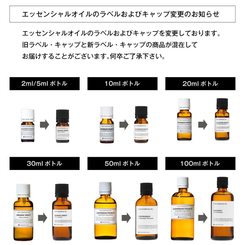 Yuzu Yuzu Incent, Essential Oil, 1.0 fl oz (30 ml),