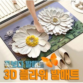 3D flower floor mat / washable floor mat kitchen floor mat flower mat purple magnolia 2ea