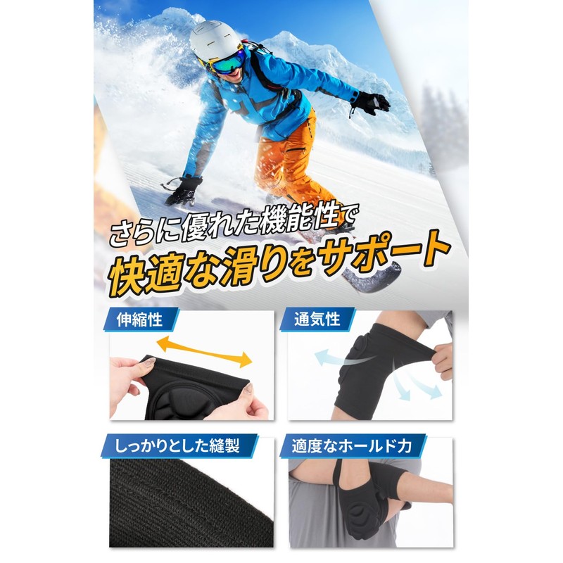 Bellaire Snowboard Elbow Protector Elbow Pads (Medium)