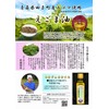 [Pure Domestic] Eggesame Oil Tago June Oil 3.9 oz (110