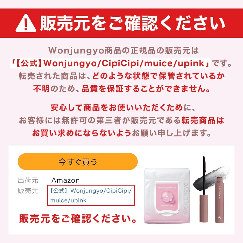 【Official】Wonjungyo (Wonjungyo) Moist Up Lady Skin Pack 12-Piece / Face
