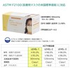 Medicom Japan Value Mask Safe Mask Premier Yellow 50 Sheets