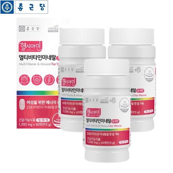 Chong Kun Dang Vitamins and Minerals at the same time
