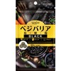 Bezier Bezibaria salt sugar fat black 90 grains