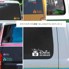 Dash Recorder Sticker, Car, Stylish, Dash Camera, Simple, Cutting Sticker, Recording, Waterproof, Seal, Car Sticker, 4 Sizes (White, M Size)