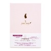Everyone's Stationery Diary, 3-Year Consecutive Diary/Rabbit Close Pin, B6, Record