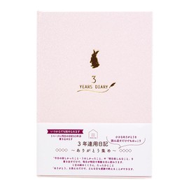 Everyone's Stationery Diary, 3-Year Consecutive Diary/Rabbit Close Pin, B6, Record Book, Goods, Mail Order