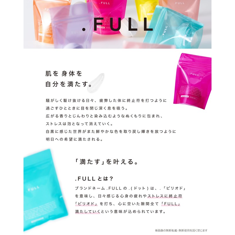 Full Full Hand Cream, 0.5 oz (14 g), Smooth Fermentation