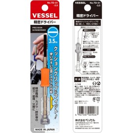 Precision Screwdriver (+/-)