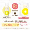 Pineapple Soy Milk Lotion Eco Pack Refill