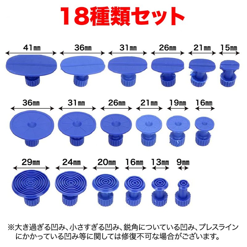 TKY Puller Tab Glue Tab Dent Repair Tool Dent Repair