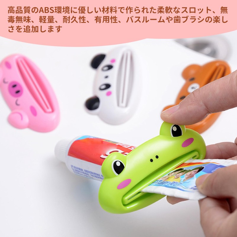 Animal Shaped Tube Squeezer, Set of 4, Toothpaste Extruder, Squeezer,