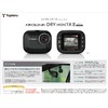 Yupiteru DRY-mini1XII 1 Million Pixel Compact Dash Cam