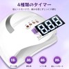 YAMOOCO Gel Nail Light, Automatic Sensor, LED + UV 45