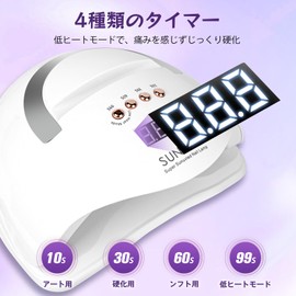 YAMOOCO Gel Nail Light, Automatic Sensor, LED + UV 45 White, Low Heat Mode, Gel Curing Only, Nail Light, LCD Monitor, Compatible with All Gels