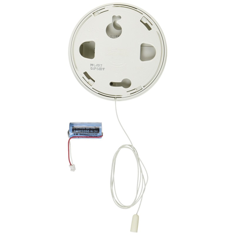 Panasonic netu – Turn It shk38155 