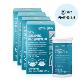 YDY Probio SLB SLB 60 capsules / YDY 프로바이오 에스엘비 SLB 60캡슐 x 4 (8개월)  프로바이오틱스특허유산균