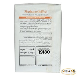Shaheen Oriental Original Turkish Coffee Cafe Arabic Arabian Arabica Ground Mud Coffee A Blend Of Robusta And Brazilian (Medium Spiced With Cardamom (7.05 oz / 200 gm)