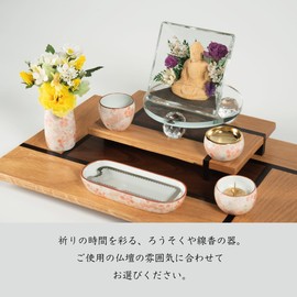 Sunmeny Amane Incense Plate, For Bon Festival and Buddhist Events, Arita Ware, Hasamiyaki Buddhist Altar, Mini Buddhist Altar, Easy to Match Modern Buddhist Altar, Furniture Style Stage Buddhist