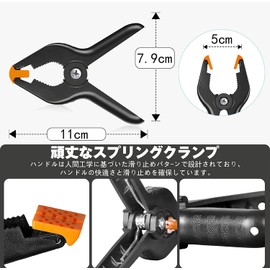 EMART Spring Clamp, Strong Clip, Background Clip, Photography Cloth Clip, Nylon Spring Clamp, Handgrip Clip, Set of 6 Fixing Clamps, Anti-Slip, Insulated, Crimping, Welding, Cutting, DIY Tool, DIY Fixing Tool, Woodworking Tool, Rubber Included, For Photo