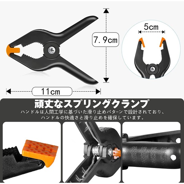 EMART Spring Clamp, Strong Clip, Background Clip, Photography Cloth Clip,