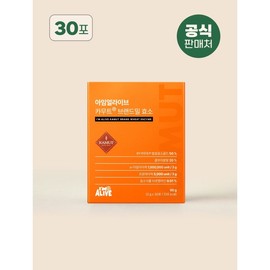 I'm Alive Kamut Brand Wheat Enzyme 1 month supply (3g30 packets) / 아임얼라이브 카무트 브랜드밀 효소 1개월분 (3g30포)