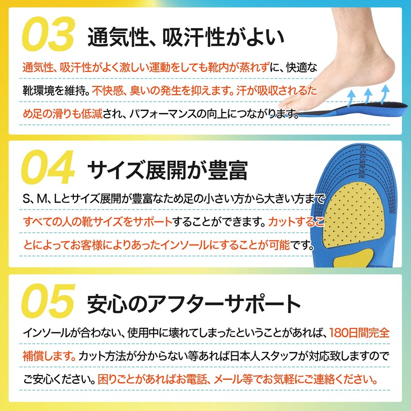 [Supervised by National Qualified Holders] Insole, Sports, Shock Absorption, Unisex,