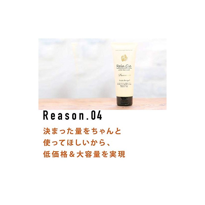 Rela-Cle FRH White Face Wash 100G