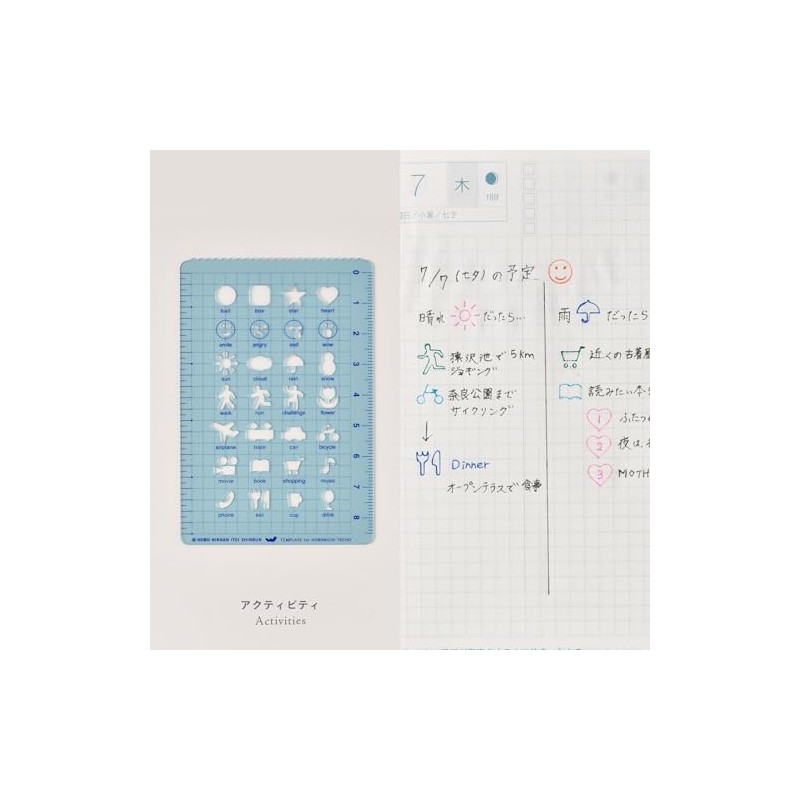 Almost daily planner almost day template activity notebook accessory