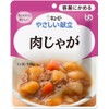 キユーピー やさしい献立 肉じゃが 100g×6個 【区分1:容易にかめる】