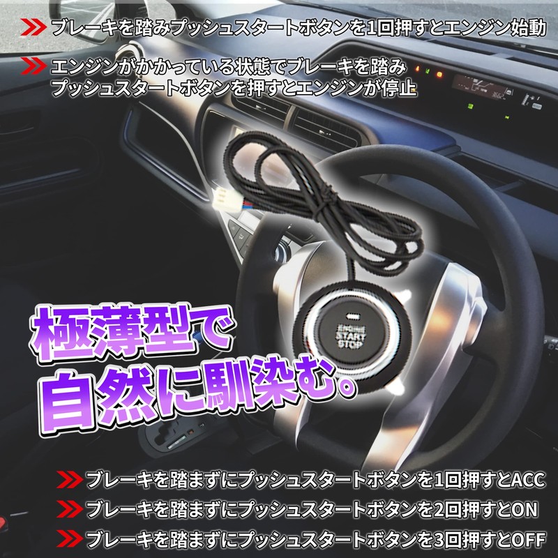 Lezalic Suzuki Push Start Retrofit Smart Key Engine Start Starter