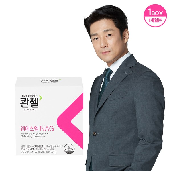 1 box of Quenchel MSM NAG / 콴첼 엠에스엠 NAG