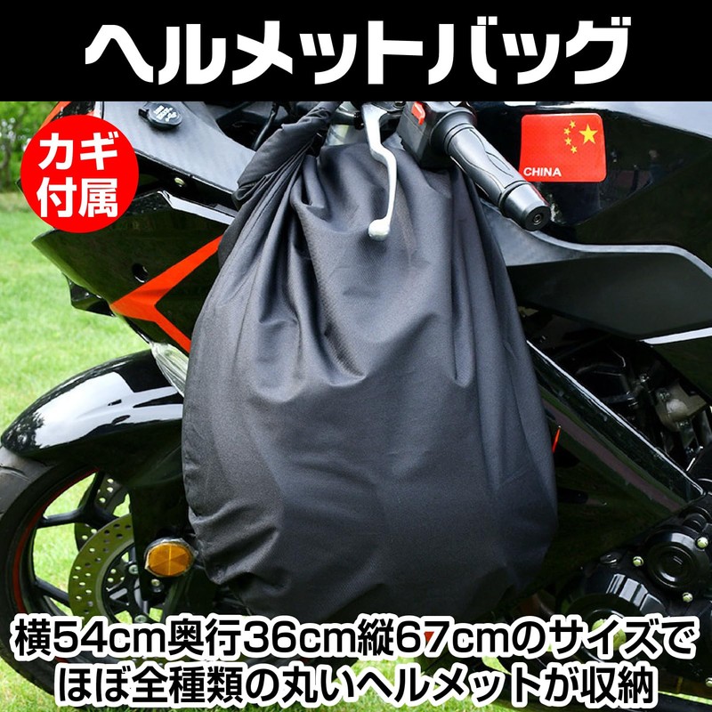 CAWKAY Helmet Bag, Waterproof Rucksack, Motorcycle Helmet, Storage Storage, Large