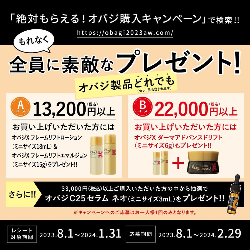 Obagi Derma Power X Stem (Collagen, Elastin), Sharp Eye, 0.7