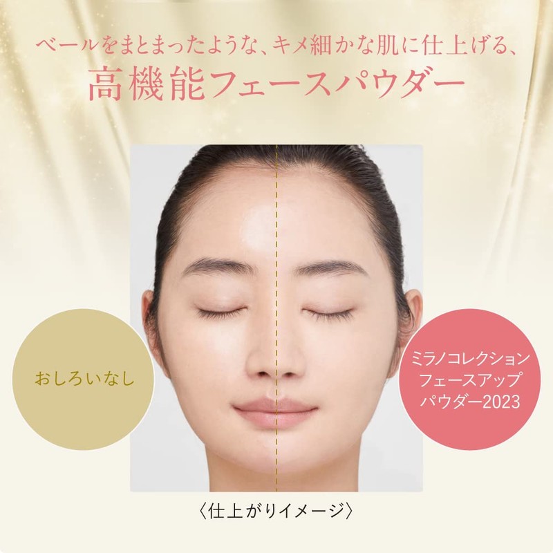 Milano Collection Pressed Face Up Powder 2023