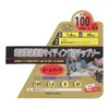 Sankyo Corporation S&T Super Hard Ceramic Siding Chip Saw, 4.9