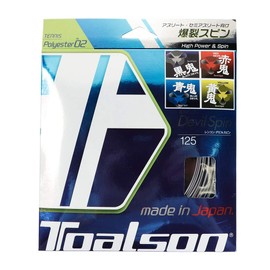 Rencon Devil Spin 125a - Black (13m set)