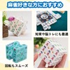 SAKIRABITO Magic Cube 3D Cube Mahjong Cube Mahjong Tiles Mahjong