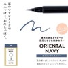 ON NOR. Oriental Navy Airfit Liner (Oriental Navy)/Liquid/Write on and