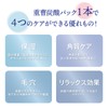 ZOGANKIN G4U Sparkling Pack, Carbonated, Pore Care, Small Face, Moisturizing,
