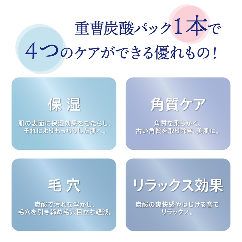 ZOGANKIN G4U Sparkling Pack, Carbonated, Pore Care, Small Face, Moisturizing,