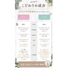 Kodakara Jelly, Girls Pink, Pregnant Jelly, Natural Ingredients Blended (Girls),